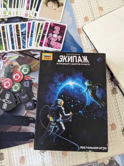 Экипаж настольная игра
