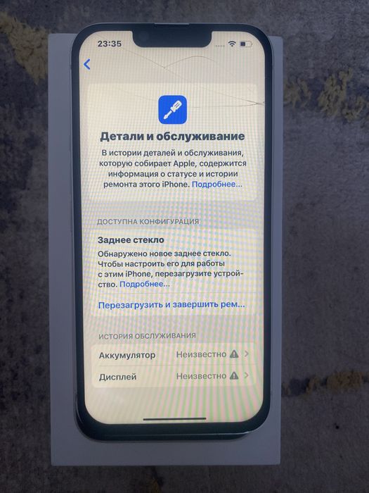 айфон 14 с коробкой