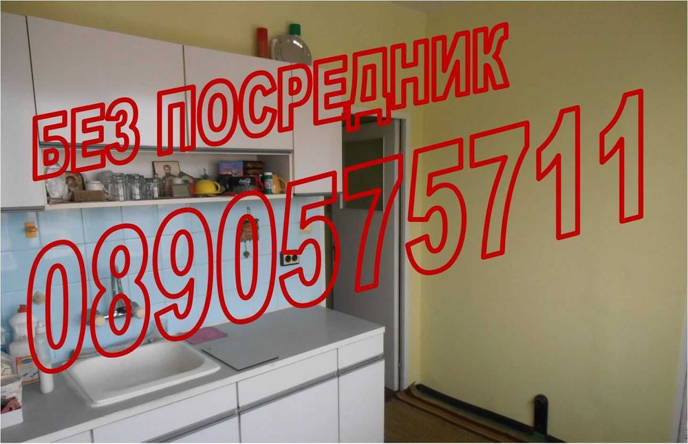 Продава се Двустаен апартамент в София, Слатина - 65 кв.м за 2231 €/кв.м - Снимка #6