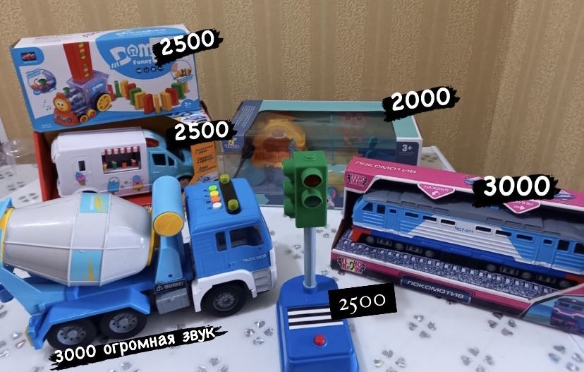 Игрушки в ассортименте 5 недорого