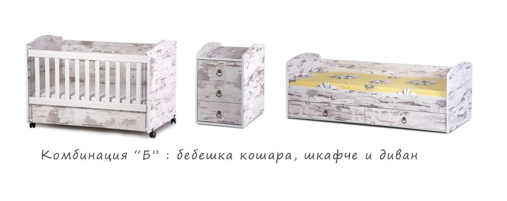 Ново  Детско трансформираща  кошарка с матрак