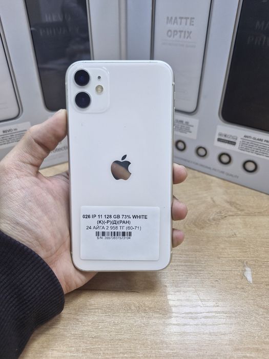 026 iphone 11 128 gb pintel kz munaily