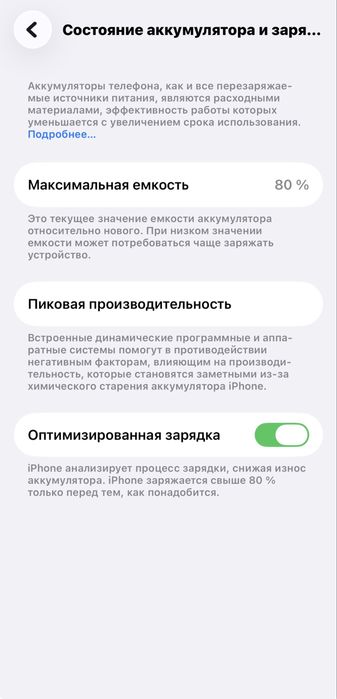 Iphone 13 kafolati bilan