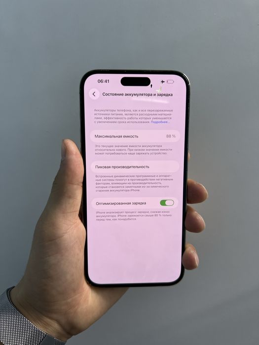 Iphone 14pro max