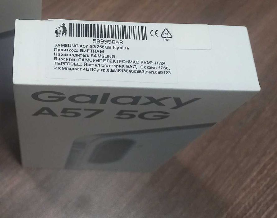 Samsung Galaxy A57 5G 256 GB - Неразпечатан, 3 год. гаранция.