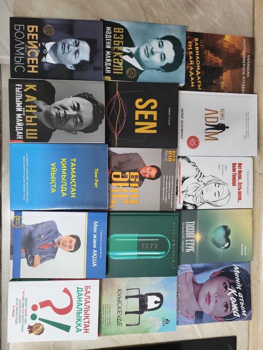 Қазақша кітаптар