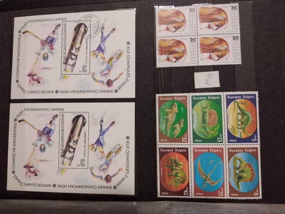 Пощенски марки - чисти.