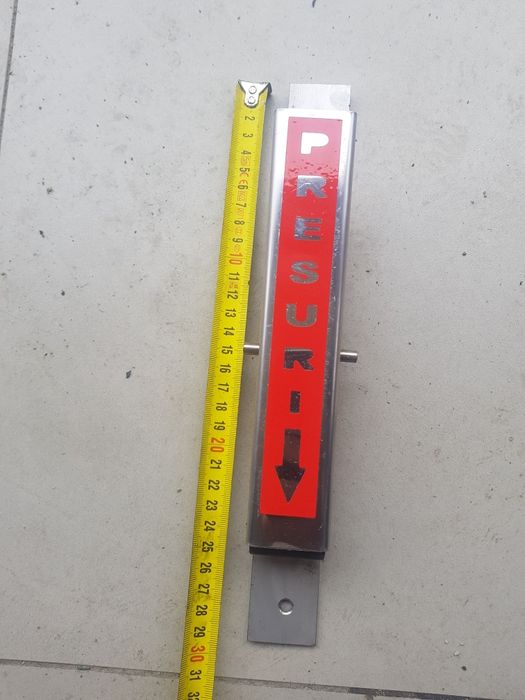 Clește/ clema prindere și fixare