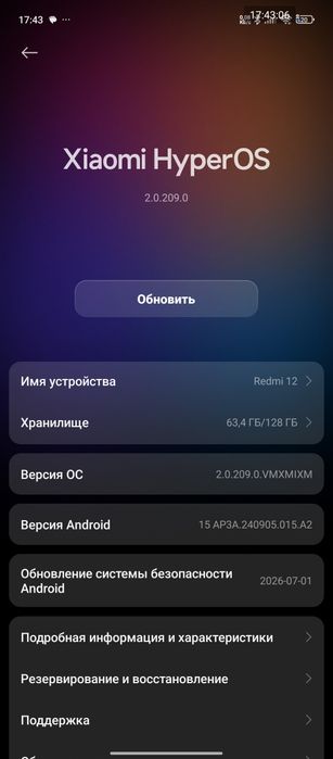 Xiaomi redmi 12 4/128