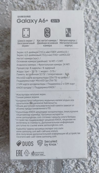 Samsung Galaxy A6 plus