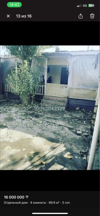 Сдам комнату в доме