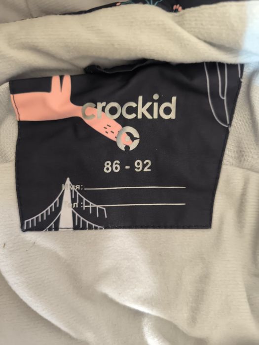 Продам детский Комбинезон CROCKID