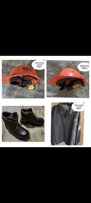 Продам женскую дубленку, одежду, обувь.