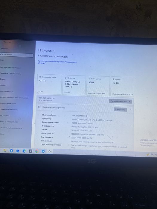 продам компьютер