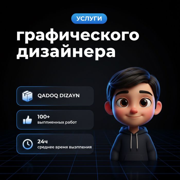 Grafik dizayner xizmatlarini taklif etamiz