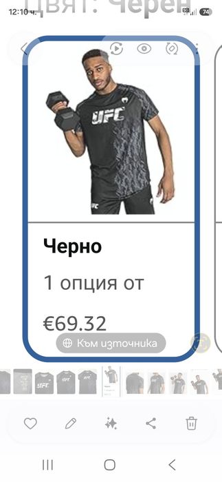 Venum Performance-Ориг.тениска
