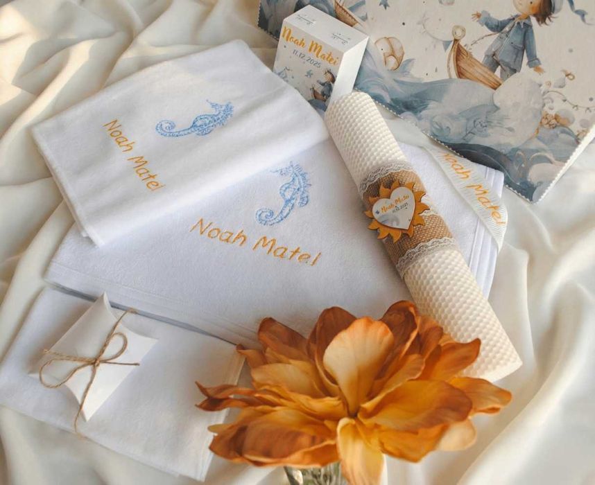 Trusou botez băiețel personalizat - set complet | Lovia