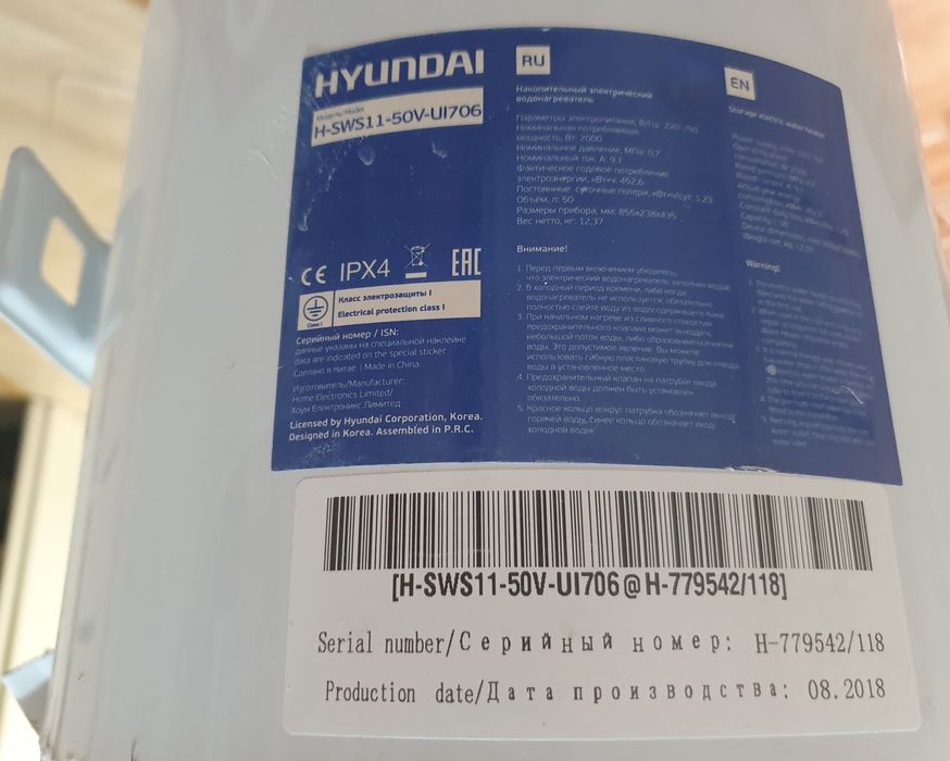 Тэн электроника на титан