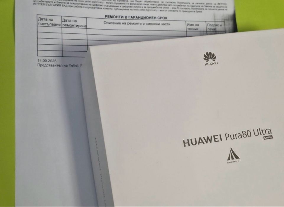 КАТО НОВ 512GB Huawei Pura 80 ULTRA Yettel Гаранция 2028 GOLDEN BLACK