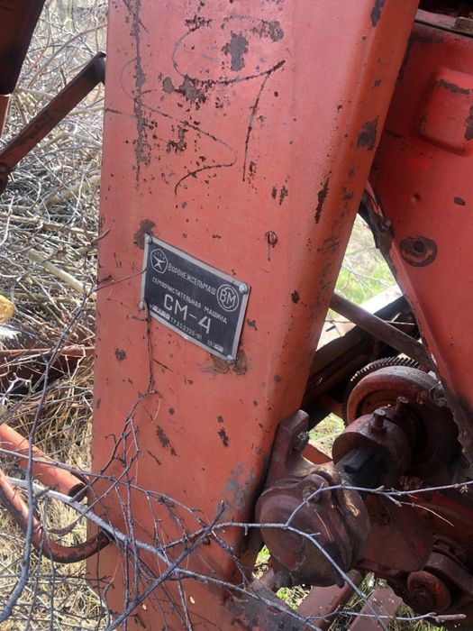 СМ - 4 продам сельхозтехнику