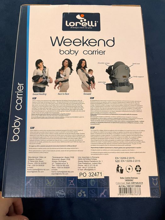 Ергономична чанта за бебе / кенгуру за бебе