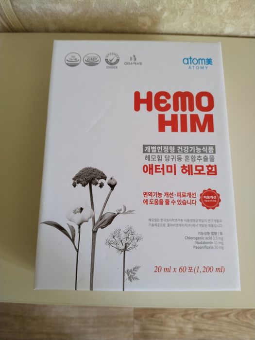 Atomy Hemo HIM Korea