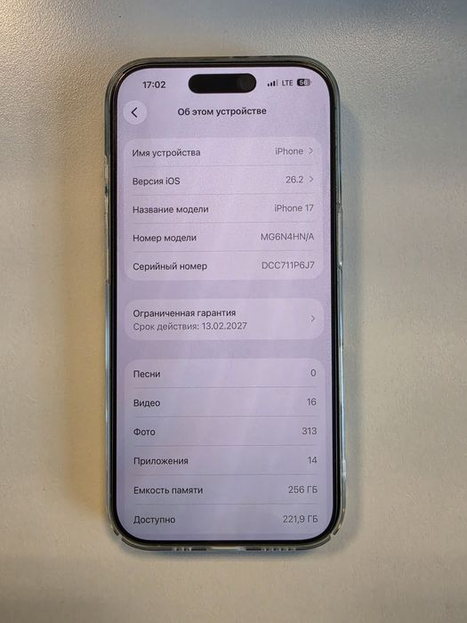 IPhone 17 Sim +esim