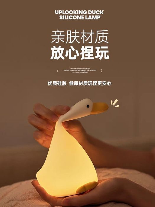 Ночник детский силиконовый