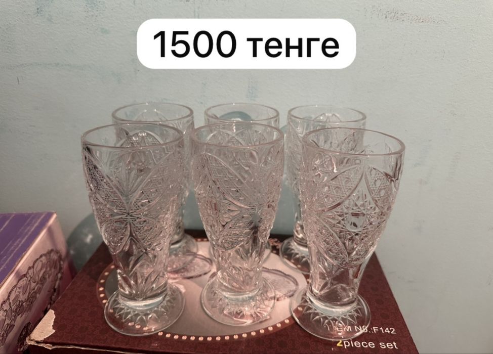 Б/у заттар сатылады жаксы жагдайда