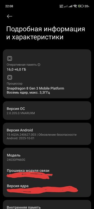Xiaomi 14 Ultra GLOBAL !!!
