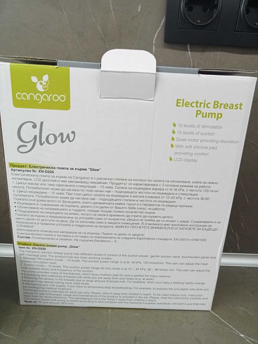 Електрическа помпа за кърма