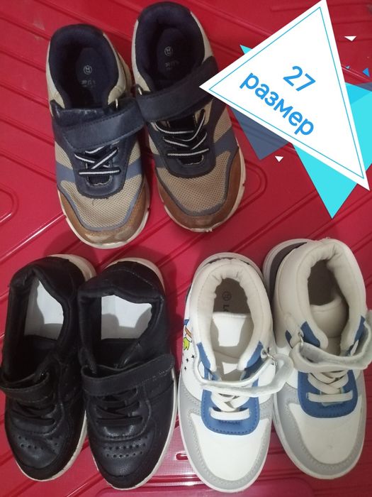 Обувь детская для мальчика