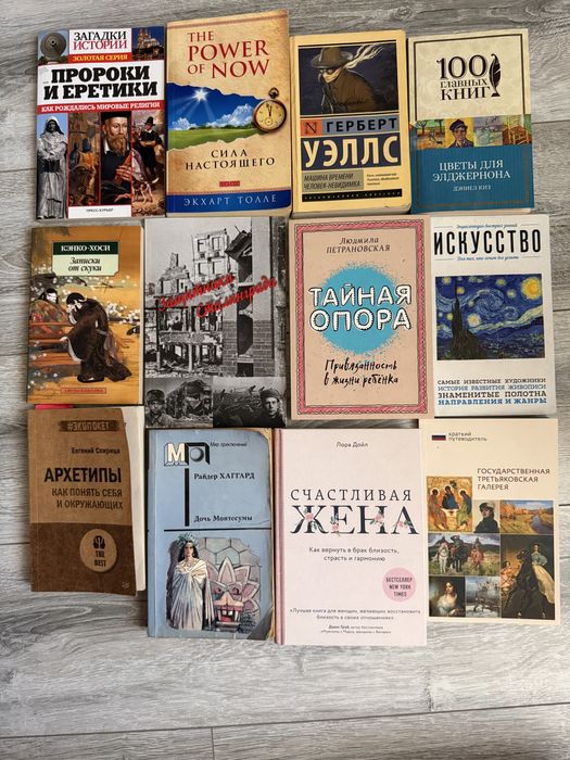 Продам книги, или обменяю!