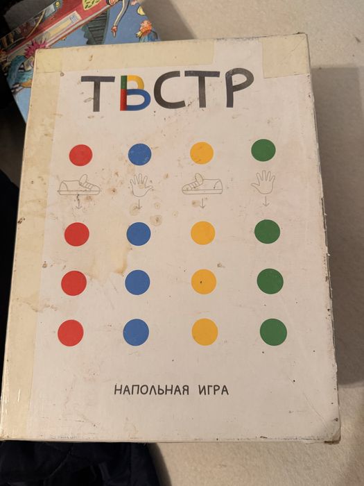 Продам настольные игры