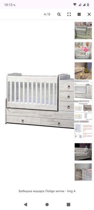 Бебешка кошара запазена