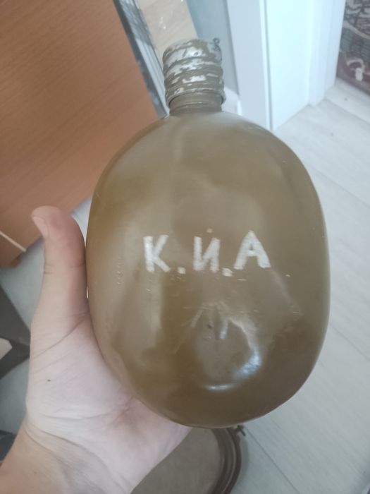 Фляжка армейский