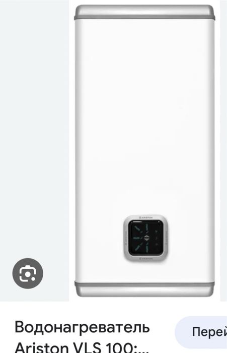 Аристон  VLS-100, тэны и электроника