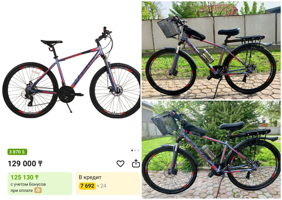 Продам велосипед AXIS 700 MD