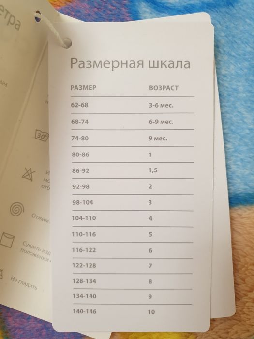 Продам комбинезон на весну