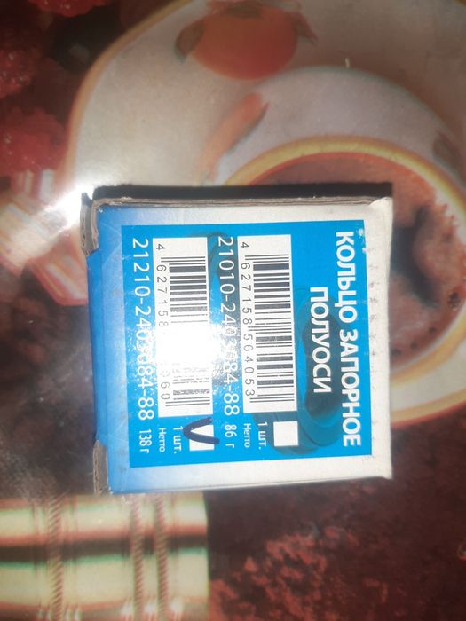 Продам  тормозные колодки