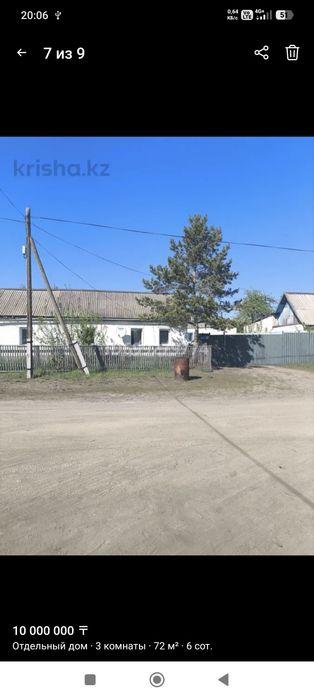 Продам дом недорого.