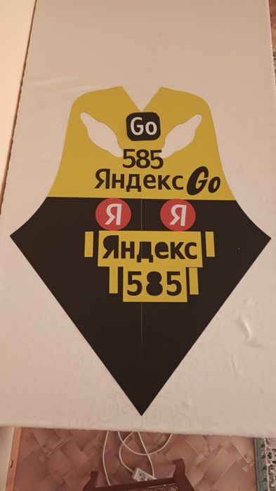 Магнитные наклейки на Грандэур 20-22г