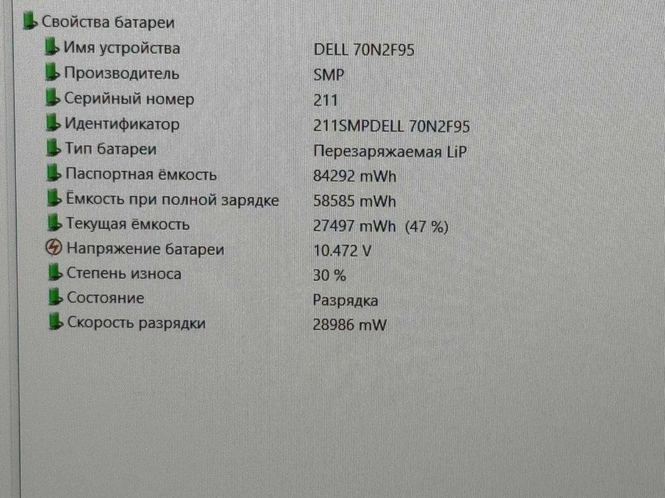 Ultrabook DELL Precision 5560 i7-11850H ram 16 ssd 256 RTX A2000 4gb