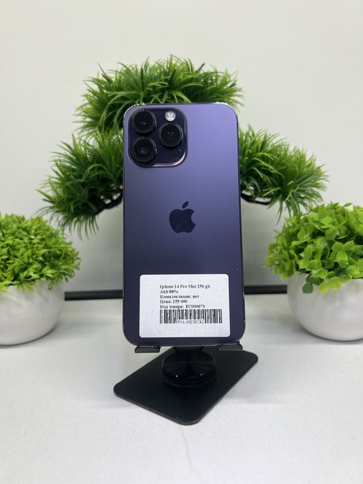 Iphone 14 Pro Max 256 gb