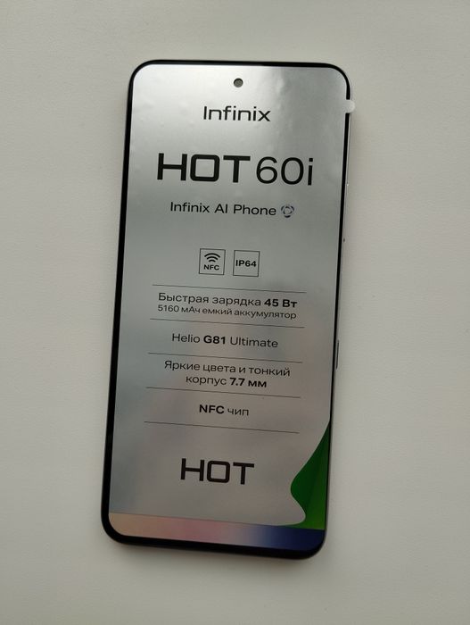 Смартфон Infinix