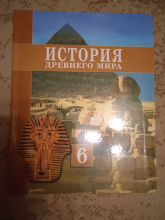 продам учебники за 6 класс