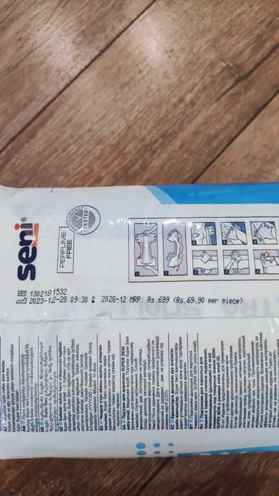 Памперсы Super Seni