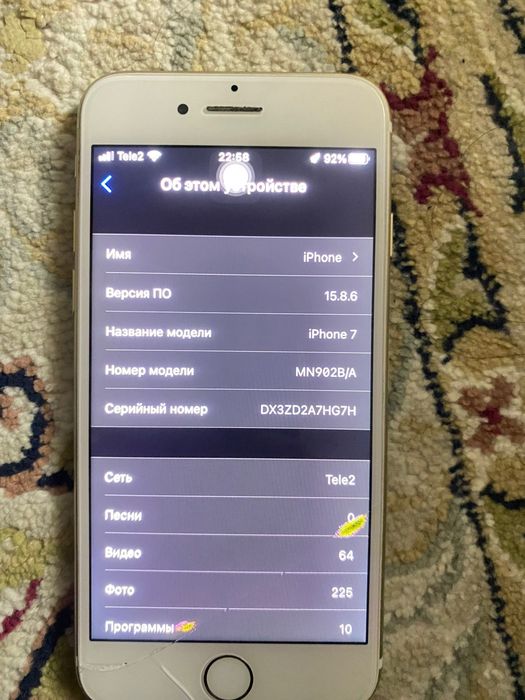 Обмен  виво у03 64гб айфон 7