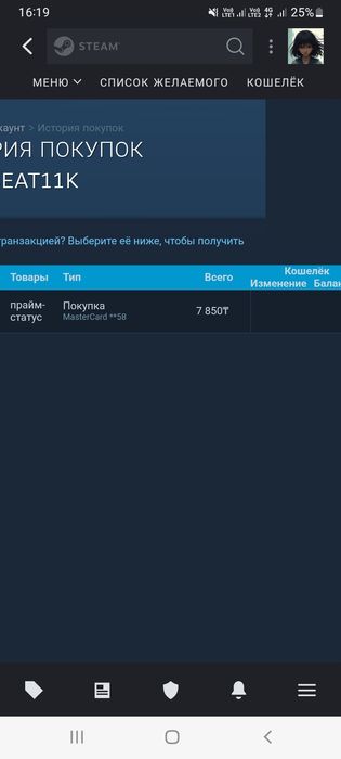 Аккаунт Кс:Го (Cs2) Прайм Cs:Go (Кс2)