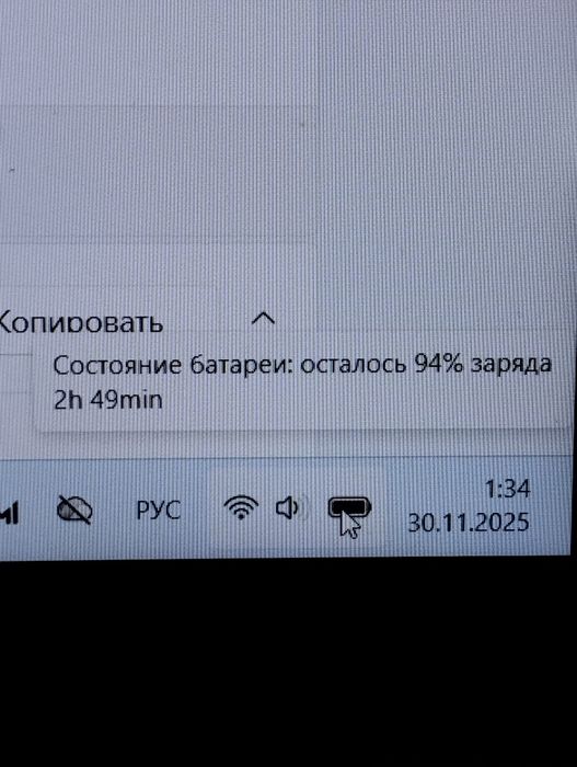 Ноутбук Хуавей прекрасном состоянии
